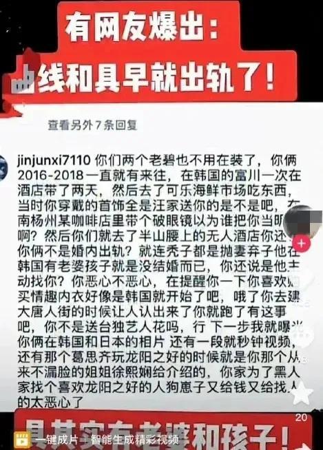 葛思琪最新直播爆料视频,最新动态与幕后故事大公开  第1张