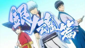 银魂 在线观看,在线重温经典,笑傲江湖的奇幻冒险 第2张 银魂 在线观看,在线重温经典,笑傲江湖的奇幻冒险 第2张