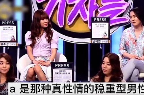 韩语记者爆料视频,揭秘惊人内幕  第2张