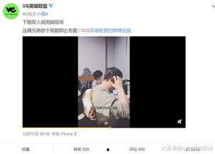 最新爆料陈宣璐视频,揭秘幕后故事与精彩瞬间 第1张 最新爆料陈宣璐视频,揭秘幕后故事与精彩瞬间 第1张