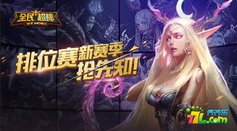 永劫新赛季预告爆料视频,揭秘预告视频中的神秘元素与全新玩法  第1张