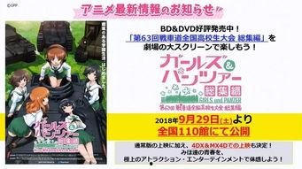 酷跑本周爆料新闻