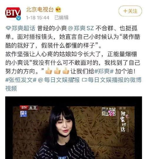 小吴很甜爆料视频大全,甜蜜瞬间,尽在小吴世界 第3张 小吴很甜爆料视频大全,甜蜜瞬间,尽在小吴世界 第3张